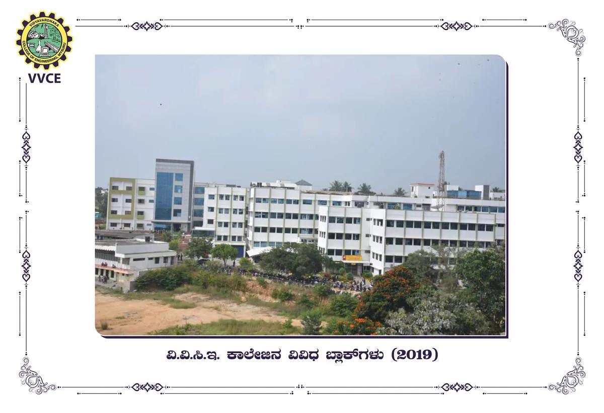 Vidyavardhaka Sangha Mysuru Campus and Events - Image 46